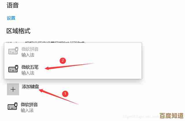 突发状况:输入法消失的多种解决方案全解析 突发状况:输入法消失的多种解决方案全解析