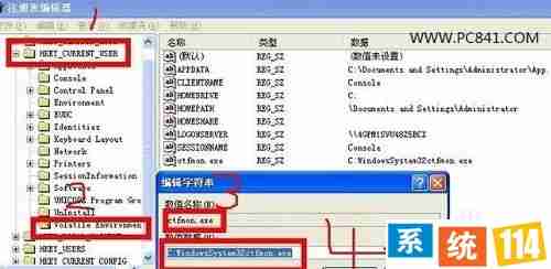 突发状况:输入法消失的多种解决方案全解析 突发状况:输入法消失的多种解决方案全解析