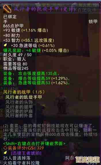 天命奇御2墓地选法还没想明白，听说派系、宝藏都会影响走向