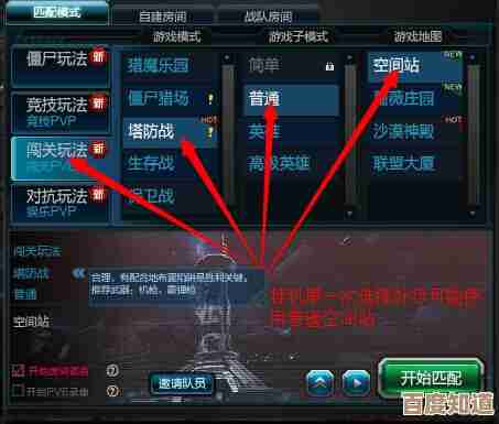 《逆战助手》发布动态的那些坑和简单绕开办法,实操讲一讲 《逆战助手》发布动态的那些坑和简单绕开办法,实操讲一讲