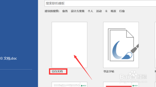 Word文档边框添加步骤详解：轻松美化页面布局