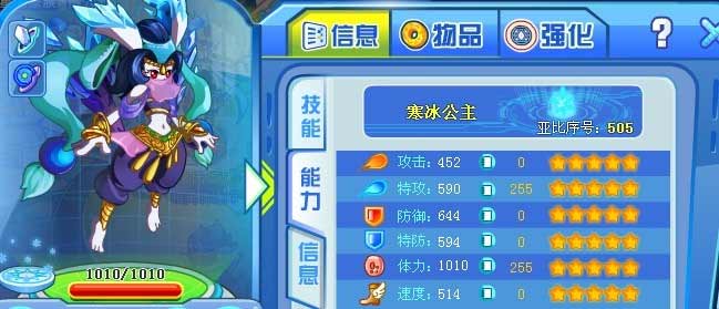 捷拉奥拉技能图鉴，实战招式拆解与上手小技巧，讲得不太完整.