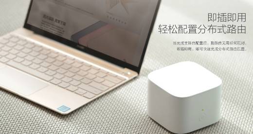 畅享极速上网，小米WiFi助您实现无缝稳定的网络覆盖