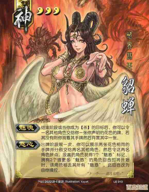 英雄传说最新游戏内容曝光了，路线和系统貌似有大变化，细节还在挖