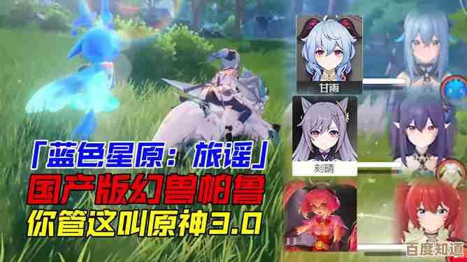 想知道幻兽帕鲁的六棱晶锭是啥来源，能不能有人实操讲.