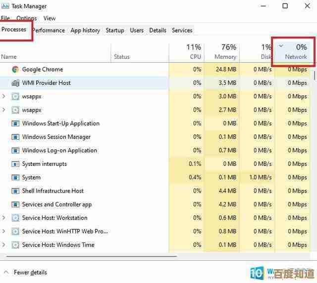 Windows 11网速限制关闭教程：提升网络传输效率的方法