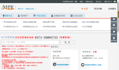 QQ客服中心：贴心服务全天候，迅速解决您的各类疑问
