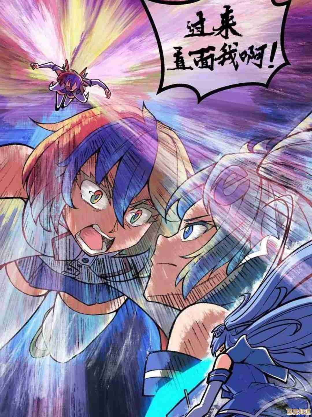 优化Google浏览器使用体验：加速浏览与强化防护技巧分享