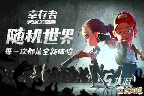 有没有那种好玩的2.5d生存游戏，分享下想法