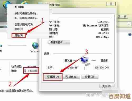 电脑远程桌面连接设置教程，小鱼详细讲解操作命令步骤