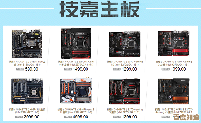 主板市场价格跳水，高性价比成装机首选！