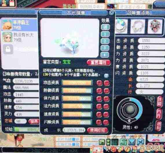 dnf远古套哪个…单看面板还是看技能走向更香，真纠结吧