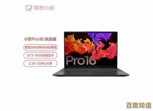 联想Y470：轻薄机身蕴藏强大性能，激发您的创意潜能无极限