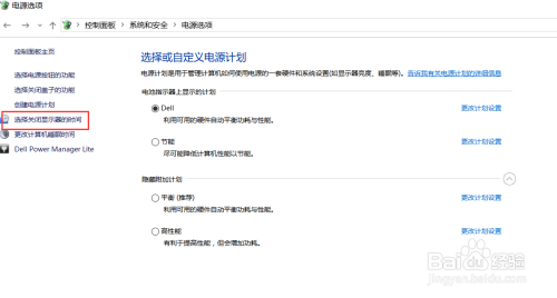 紧急情况:电脑突然黑屏的实用解决方法汇总 紧急情况:电脑突然黑屏的实用解决方法汇总