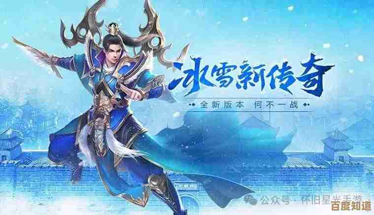 雷法冰法在一刀传世混起来感觉差别大吗？职业自由选择纠结中