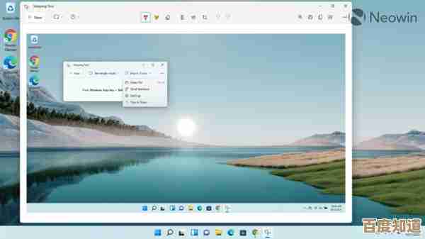 探索Win11开盖即用：新一代操作系统提升您的日常使用流畅度！