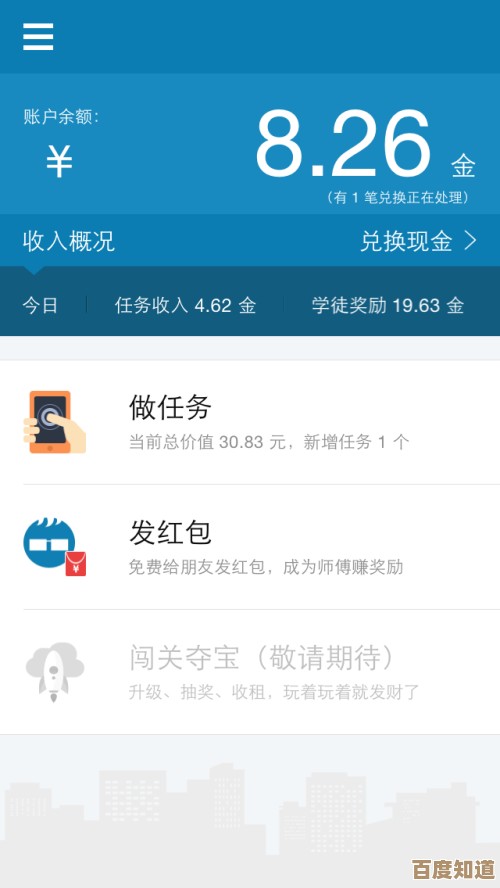 立即免费下载正版QQ软件,尊享多重功能与云端消息同步服务 立即免费下载正版QQ软件,尊享多重功能与云端消息同步服务
