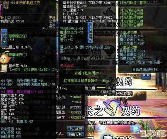 dnf光枪武器到底哪个更适合加萃取.想省心就看这