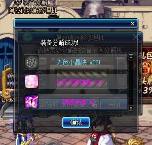 dnf光枪武器到底哪个更适合加萃取.想省心就看这