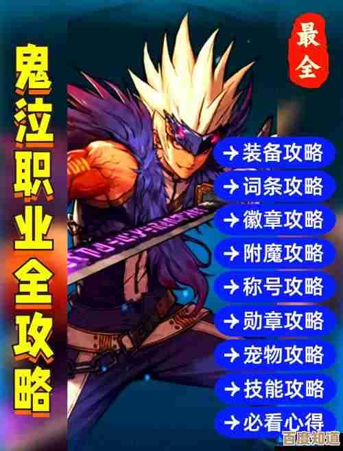 dnf鬼泣和狂战士怎么选？输出、生存、团战哪个坑少