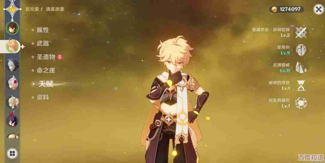 DNF元素师做哪个传说，看你是想一发秒天还是稳住开荒吧