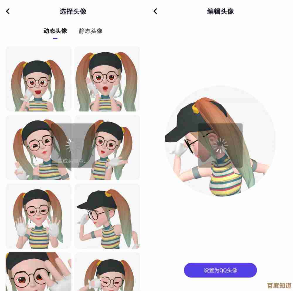 关于觅伊修改头像那点事儿,步骤不复杂,手把手试试就行 关于觅伊修改头像那点事儿,步骤不复杂,手把手试试就行