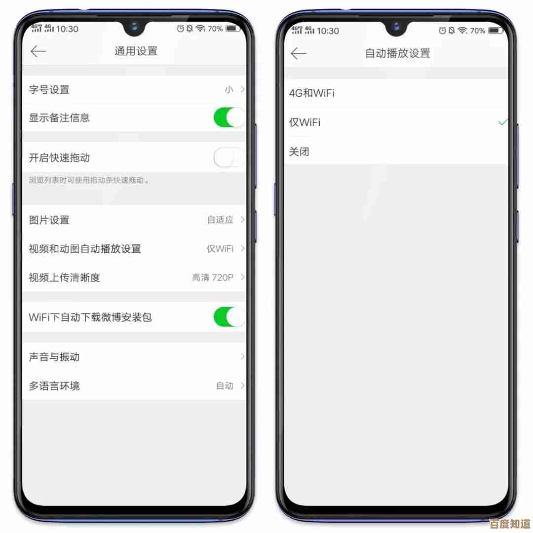 手机无法搜索到WiFi信号的排查与解决方法指南