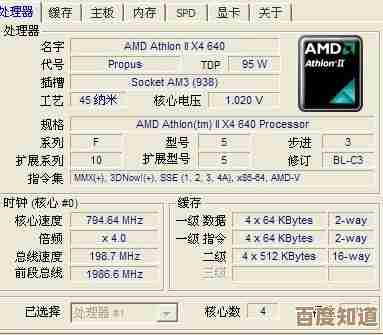 借助AMD吧天梯图，精准挑选理想CPU，升级电脑不再纠结