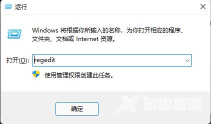 个性化您的Win11家庭版：详细教程助您快速修改账户名称
