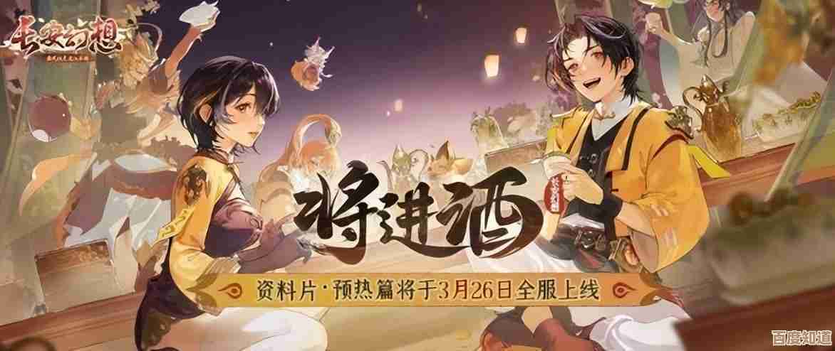 长安幻想公测怎么玩—新手零碎攻略，带你急速上手吧