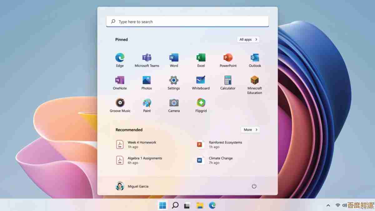 微软推出 Windows 11 正式版，全新界面与功能全面升级