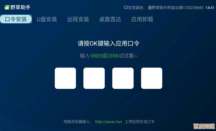 野草助手最新口令码来啦，懒得找我先贴几条