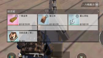 地铁逃生里那个黄卡门到底在哪个地图…新手找了半天 地铁逃生里那个黄卡门到底在哪个地图…新手找了半天