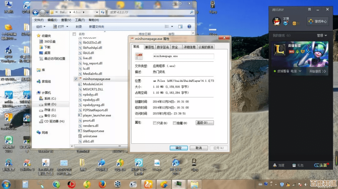 想学电脑截图?跟随这几步轻松掌握高效截图方法 想学电脑截图?跟随这几步轻松掌握高效截图方法