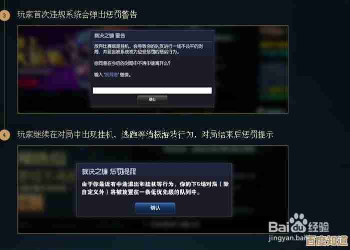 如何安全解除裁决之镰限制：账号恢复与申诉流程解析
