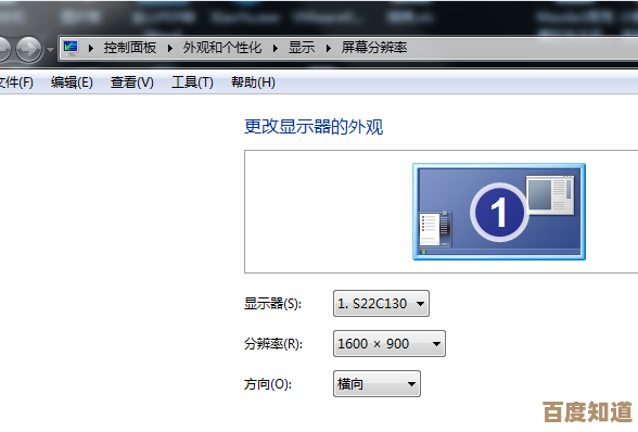重装系统后屏幕显示不全的解决方案汇总 重装系统后屏幕显示不全的解决方案汇总