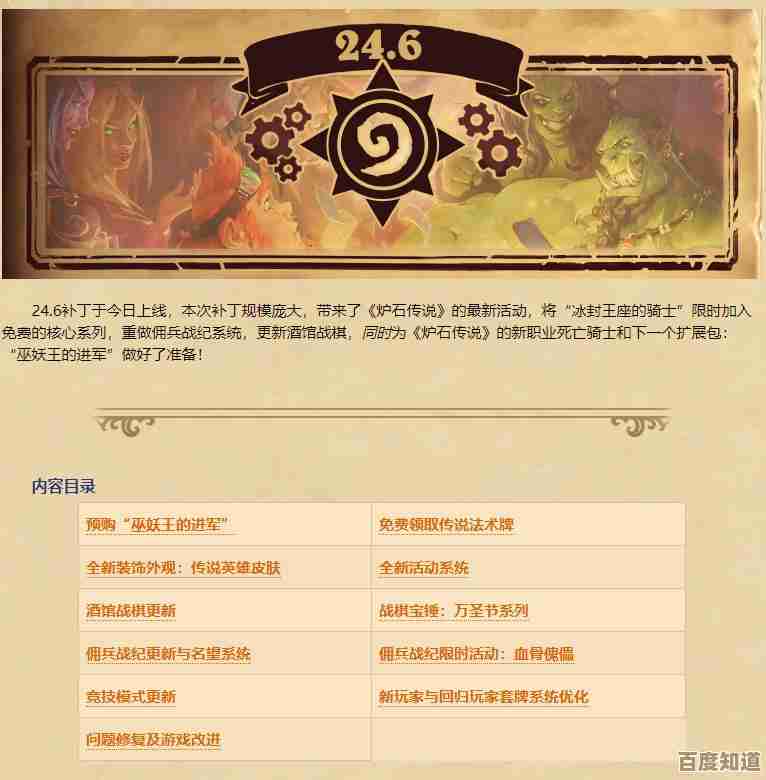 深入解读2022版PC处理器天梯图:性能排名与技术亮点 深入解读2022版PC处理器天梯图:性能排名与技术亮点