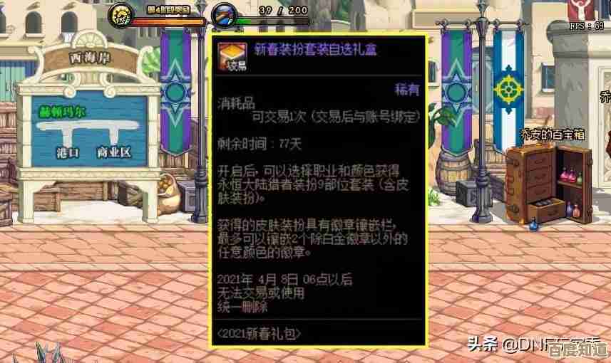 dnf手游65版本新增地图更新得挺多.先把几个重点和隐藏点粗略说说