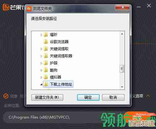 芒果TV客户端安装全攻略，快速解锁海量精彩内容