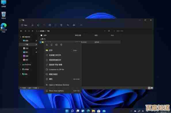 Win11纯净版体验全记录：论坛用户实测与心得交流