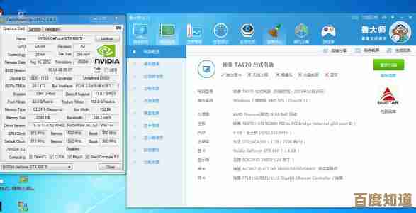 鲁大师官网电脑性能优化全攻略：实用技巧助你轻松提速