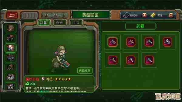 家园、异星与猎人救援者技能搭配，菜鸟也能看懂的懒人指南