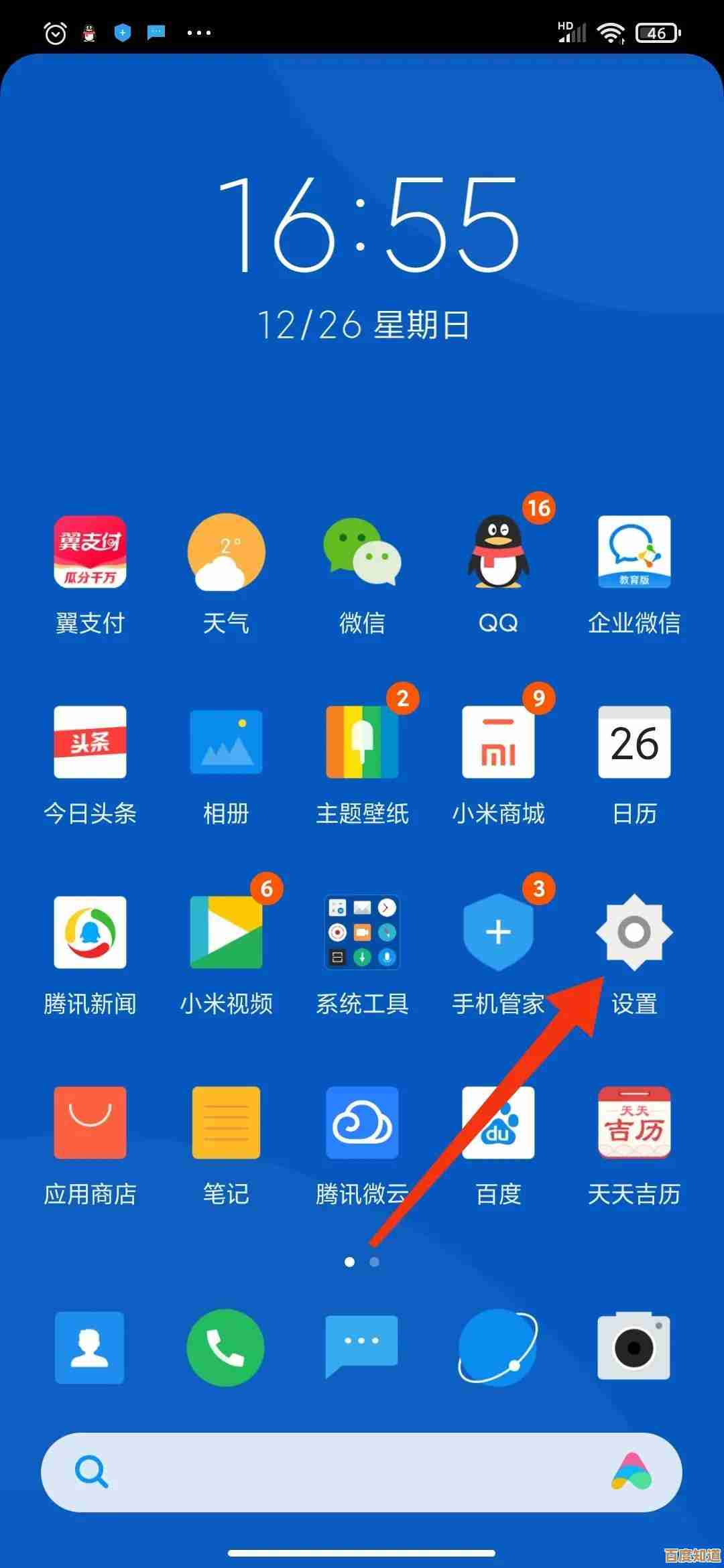 守护家庭数字隐私，设置高强密码为路由器安全保驾护航