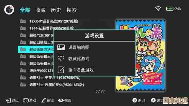 获取最新版NDS模拟器，轻松体验掌上经典游戏盛宴