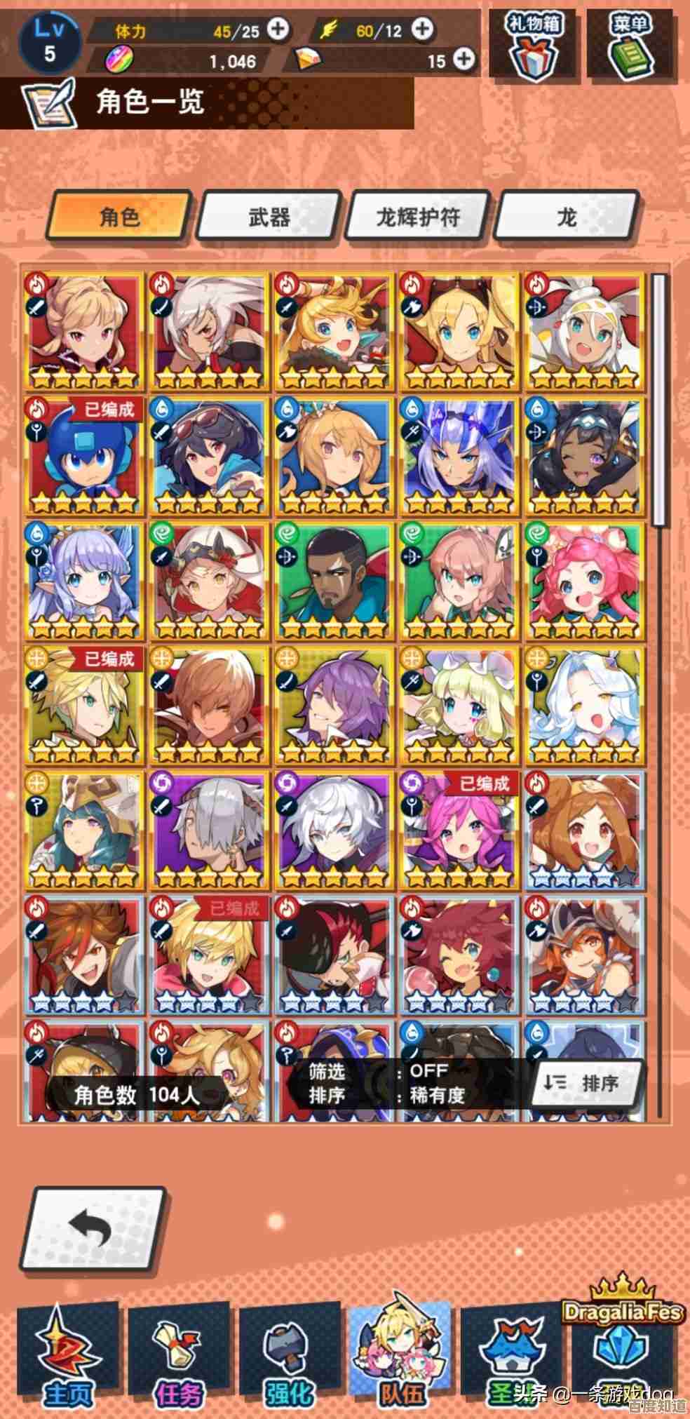 失落之剑加速器怎么选,我的几款试用感受,随便说几句 失落之剑加速器怎么选,我的几款试用感受,随便说几句