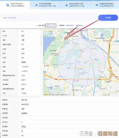 快速定位您的电脑IP地址：详细步骤与实用方法解析