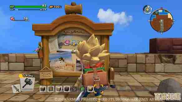 勇者斗恶龙3 最后的钥匙使用方法，顺序和小技巧讲讲