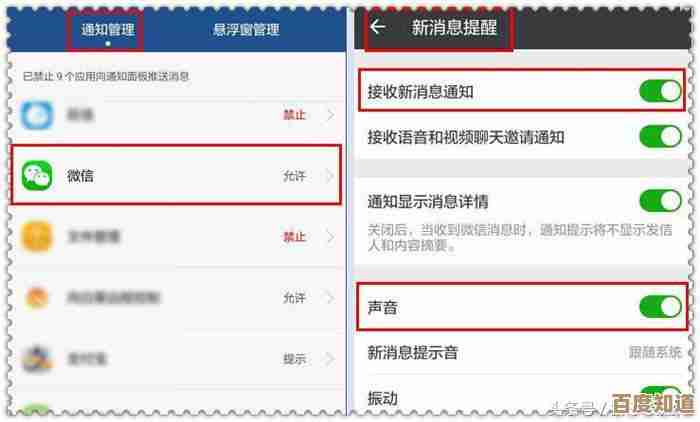 微信收款语音提示设置步骤全面解析