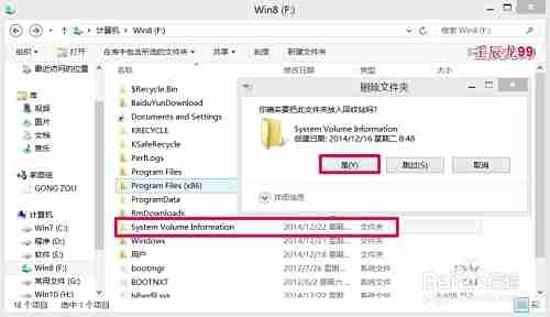 如何彻底移除Windows 11快速访问中已固定的文件夹 如何彻底移除Windows 11快速访问中已固定的文件夹