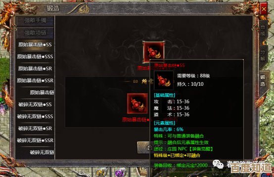 传奇霸主法师打装备，单刷团刷哪个更划算